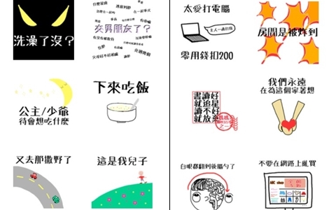 「當家庭主婦也很累...」媽媽中肯語錄貼圖讓你句句耳熟