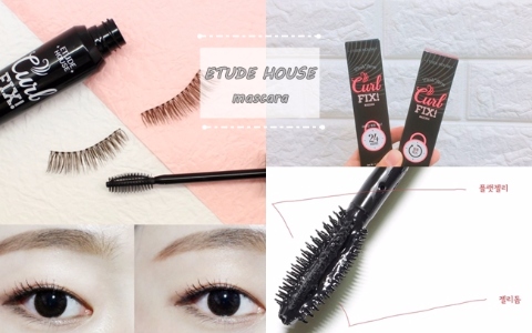 編輯心中最優產品就是他們！Etude House睫毛膏讓你睫毛撐一天也不塌！