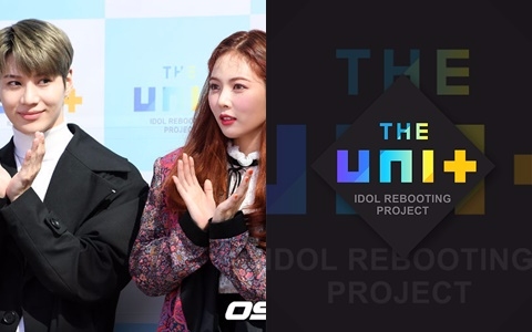 《The Unit》參賽資格惹爭議!慘遭網友怒批:「失去節目的初衷」!