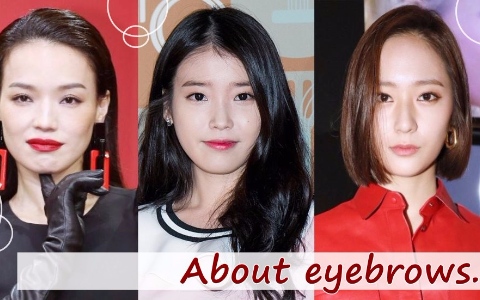 女神IU、舒淇、Krystal示範不同臉型的眉毛畫法 讓妳的臉立刻視覺縮小2倍