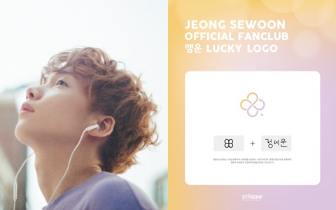 應援色已經不夠用了!鄭世雲公開「粉絲代表符號」,網友都說跟波妞的形象實在是太搭了!