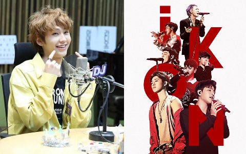 iKON洗腦名曲《Love Scenario》不只獲得小學生愛戴,連人氣男團都想翻唱!