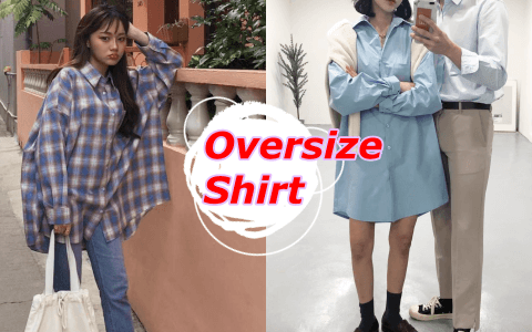 男裝竟然超顯瘦?把小腹藏起來的oversize襯衫穿搭LOOK