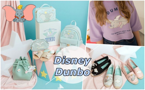 全台瘋Dumbo!台灣就買得到得小飛象聯名商品登場啦!