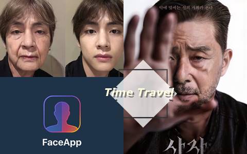 連BTS V都在玩!韓星超夯變臉《FaceApp》 時光旅行懶人包這樣玩