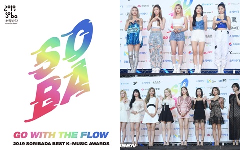 2019《SOBA》音樂大獎第一天得獎名單...TWICE、MAMAMOO奪年度大獎!