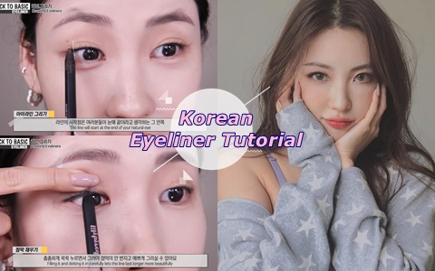 眼頭多一筆眼睛立刻放大!神級美妝Youtuber教你畫出韓妞裸妝眼線