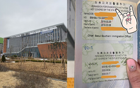 在韓國拿D签证的學生可以打工 | 滯留資格外活動許可(打工證)申請攻略!