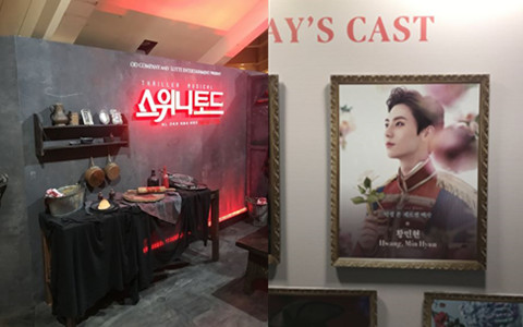 來韓國不要只追星了!韓國絕不能錯過的表演藝術推薦!<音樂劇篇>