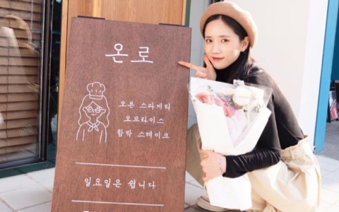 Lovelyz Jin組合解散後在餐廳就業?自稱「美女打工生」!