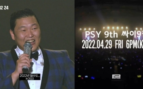 PSY將發新輯!預計成績將超越神曲《江南 Style》!