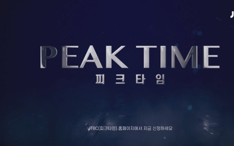 【韓網熱評】JTBC新選秀節目!招募男團出演上演隊制生存?!網友稱:好像有點看頭!