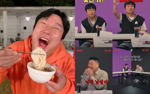 李壽根出擊姜鎬童脫口秀!竟突然召喚劉在錫?!究竟發生什麼事?!