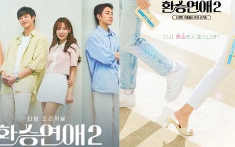 《換乘戀愛2》宿舍怎麼了?!環境太髒觀眾看不下去!