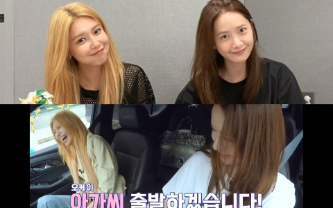 生日早三個月的秀英向潤娥表示「麻煩遵守禮儀」姿態惹爆笑!