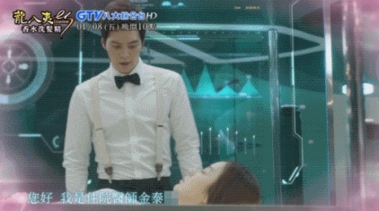 Image來源_八大電視台 '龍八夷' 