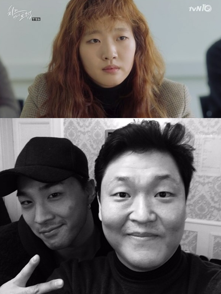 Image提供_tvN｜捕鼠器裡的奶酪、Image來源_facebook｜PSY