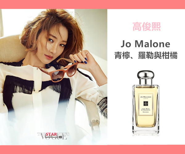Image提供_topstarnews, Image來源_Jo Malone