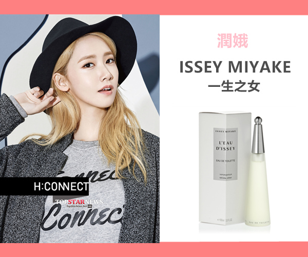 Image提供_topstarnews, Image來源_Issey Miyake