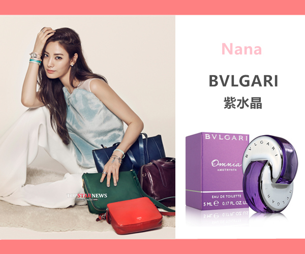 Image提供_topstarnews, Image來源_BVLGARI