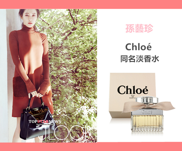 Image提供_topstarnews, Image來源_Chloe