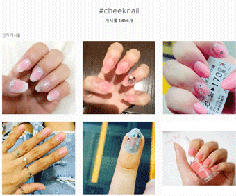 Instagram_"#cheeknail' 
