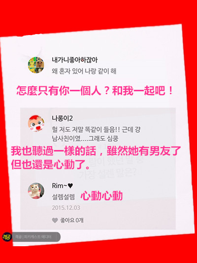 PIKICAST版權所有