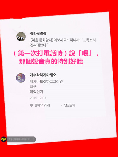 PIKICAST版權所有