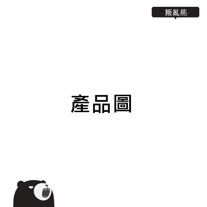 Pikicast叛亂熊｜版權所有