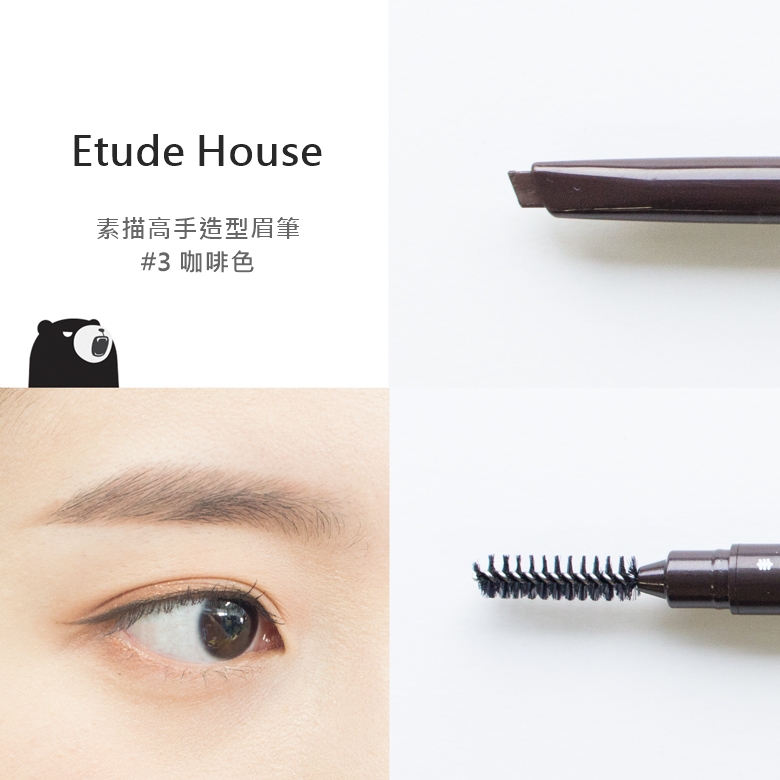 Pikicast叛亂熊｜版權所有