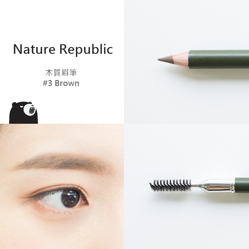 Pikicast叛亂熊｜版權所有