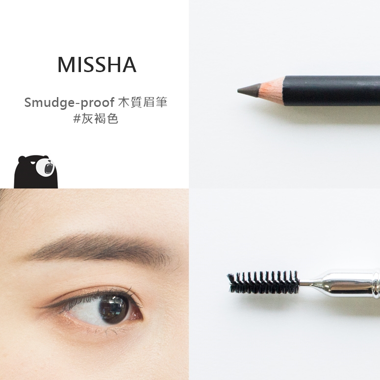 Pikicast叛亂熊｜版權所有