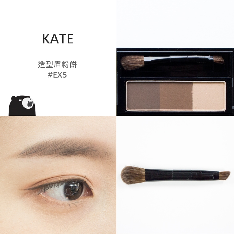 Pikicast叛亂熊｜版權所有