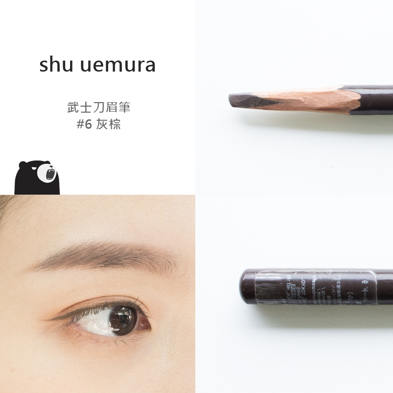 Pikicast叛亂熊｜版權所有