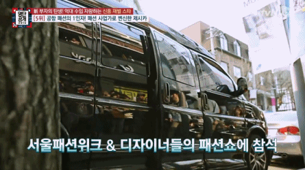 image提供_tvN '名單公開2016'