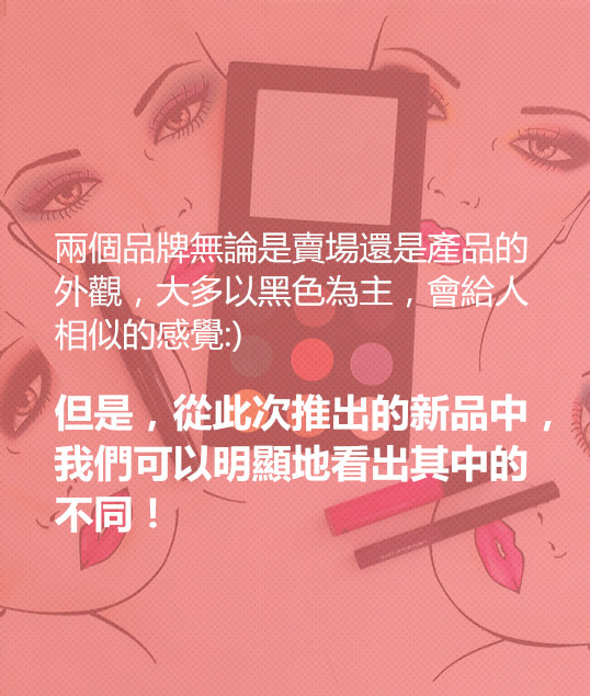 Image來源_makeupforever.com