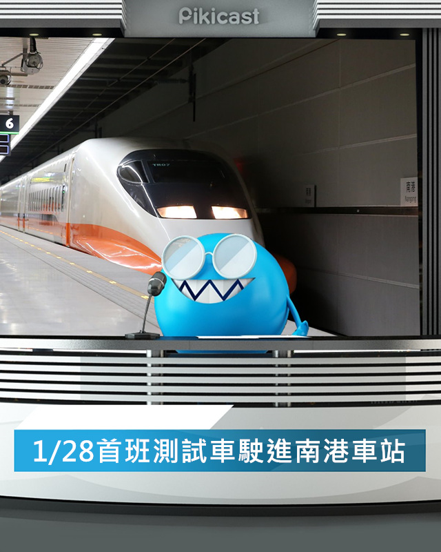 Image提供_聯合報系