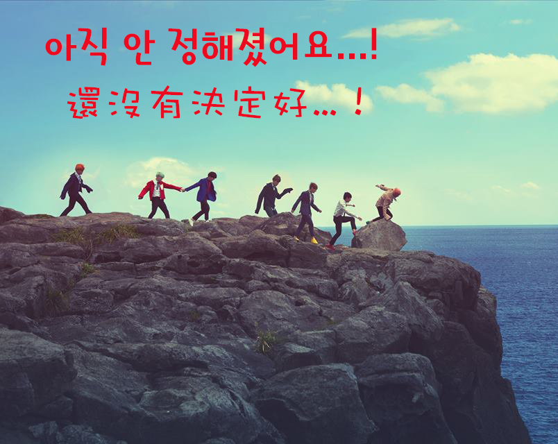 Image來源_Facebook_BTS