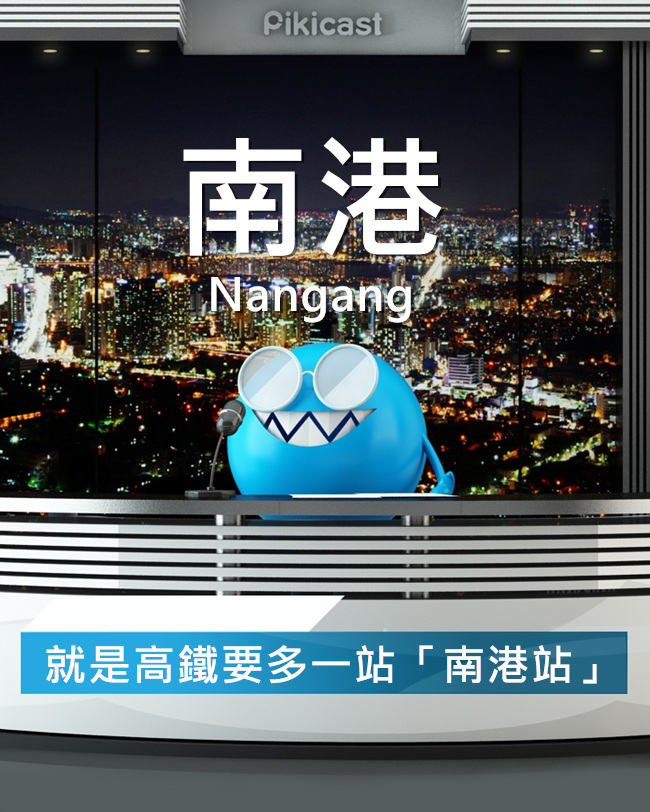 PIKICAST版權所有