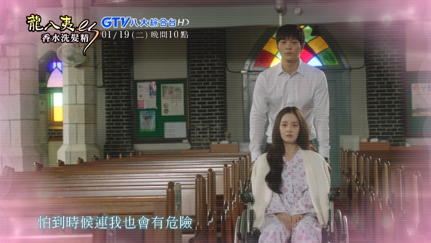 八大電視台 '龍八夷' 周一~五22:00