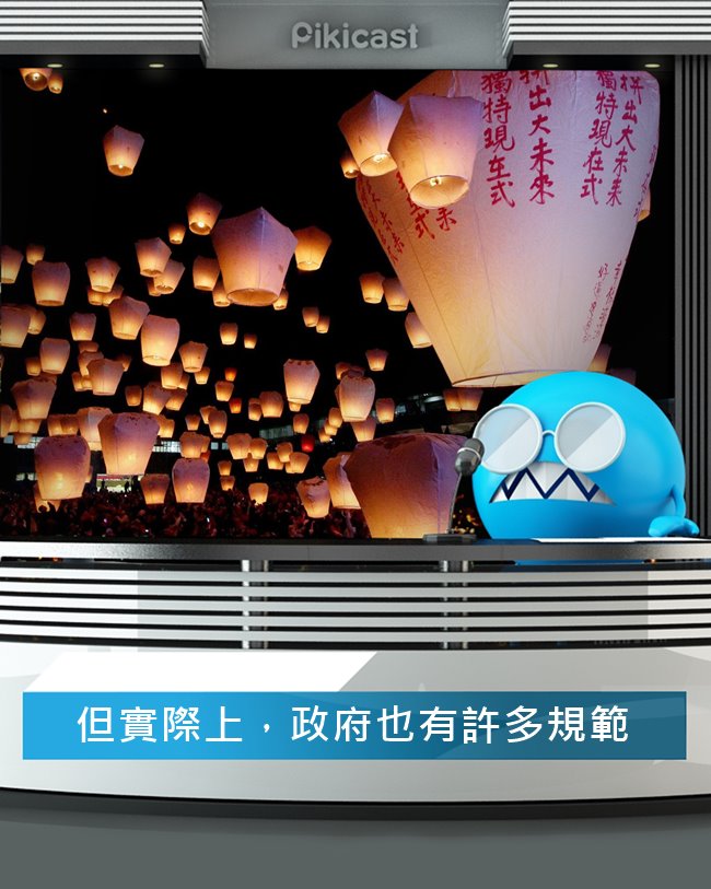 Facebook_新北旅客