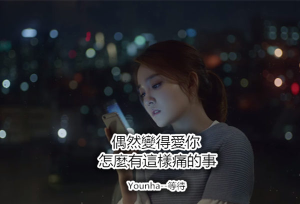 Image來源_Tablo&Younha 'Prod' MV