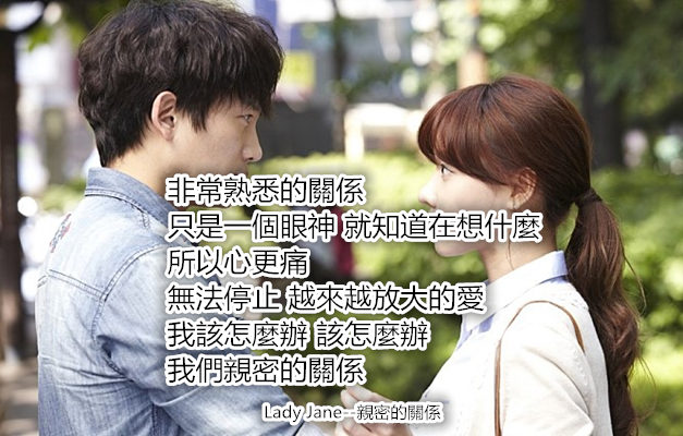 Image來源_電影 'My PS Partner'