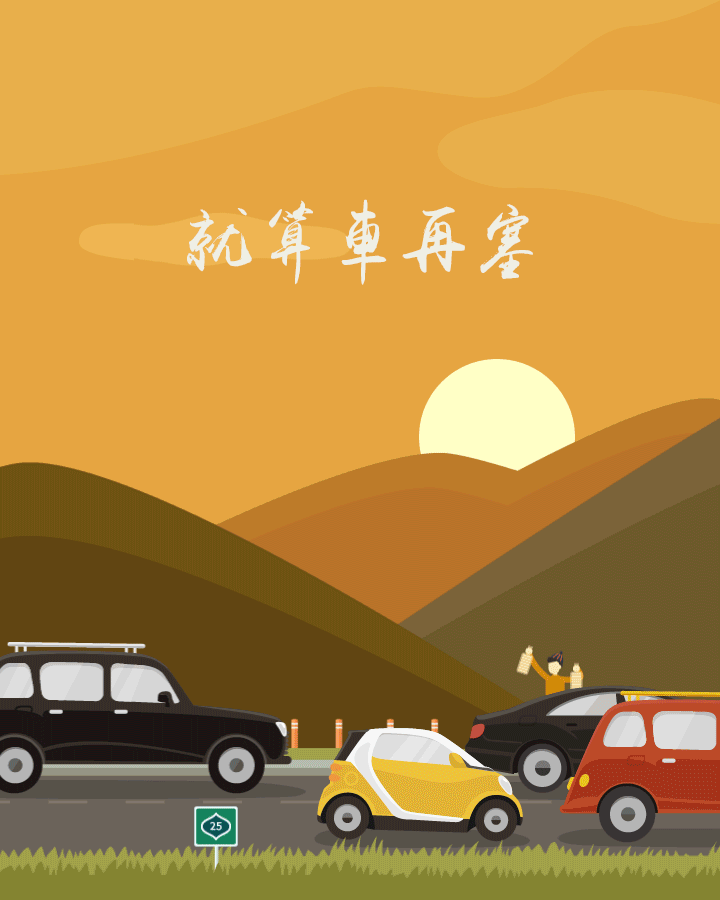 Pikicast版權所有