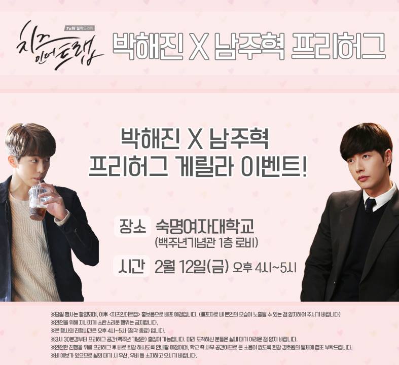 Image提供_tvN｜捕鼠器裡的乳酪