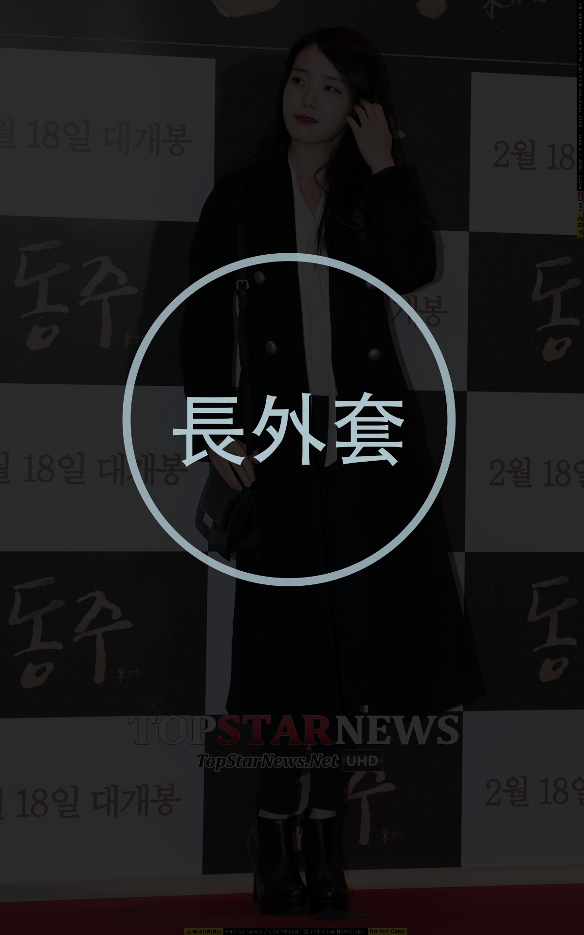 Image提供＿TOPSTARNEWS