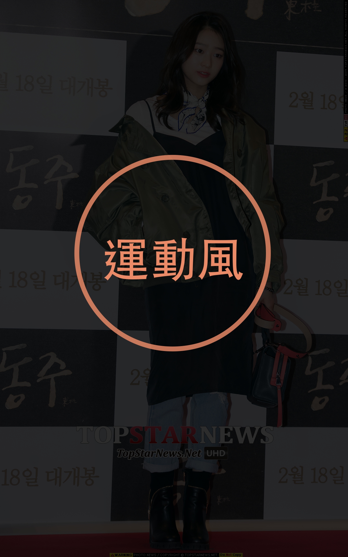 Image提供＿TOPSTARNEWS