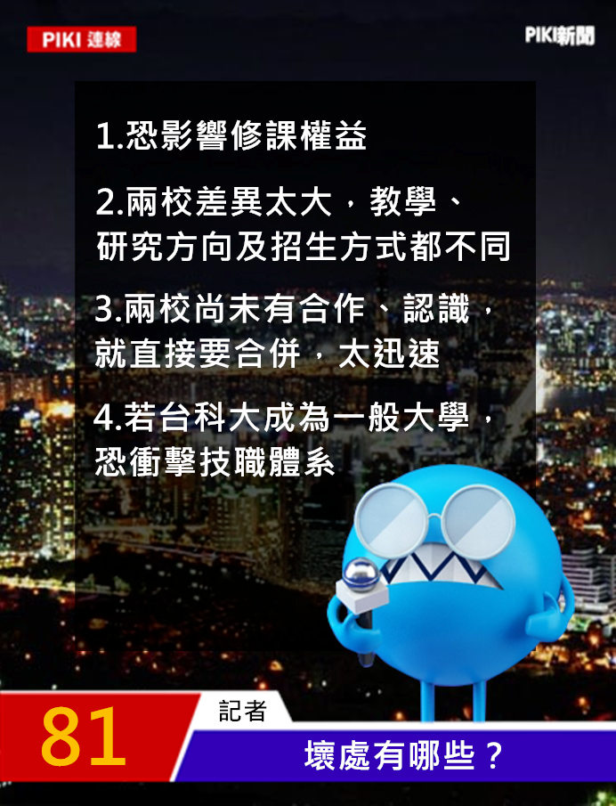 PIKICAST版權所有