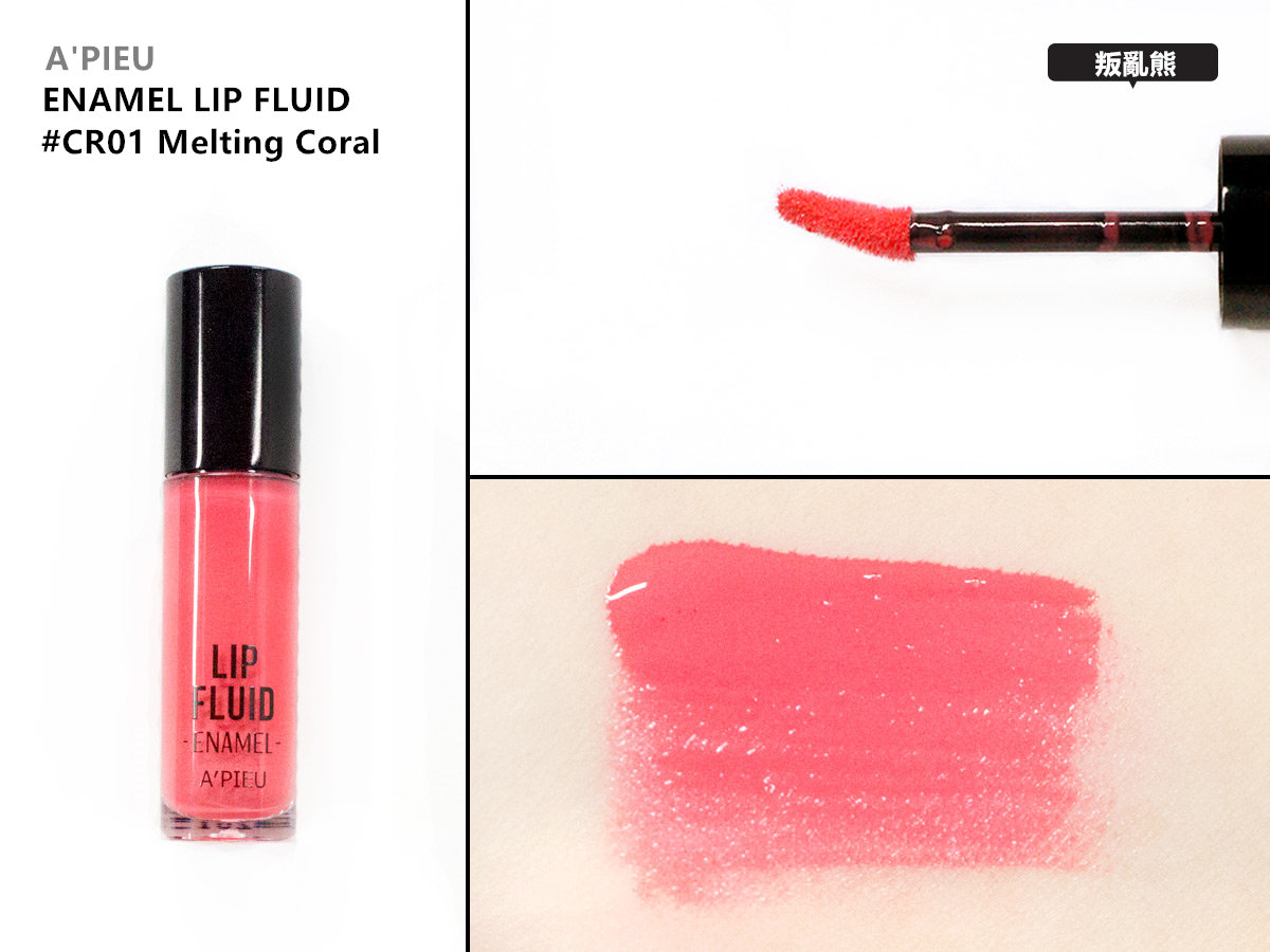 Pikicast叛亂熊｜版權所有