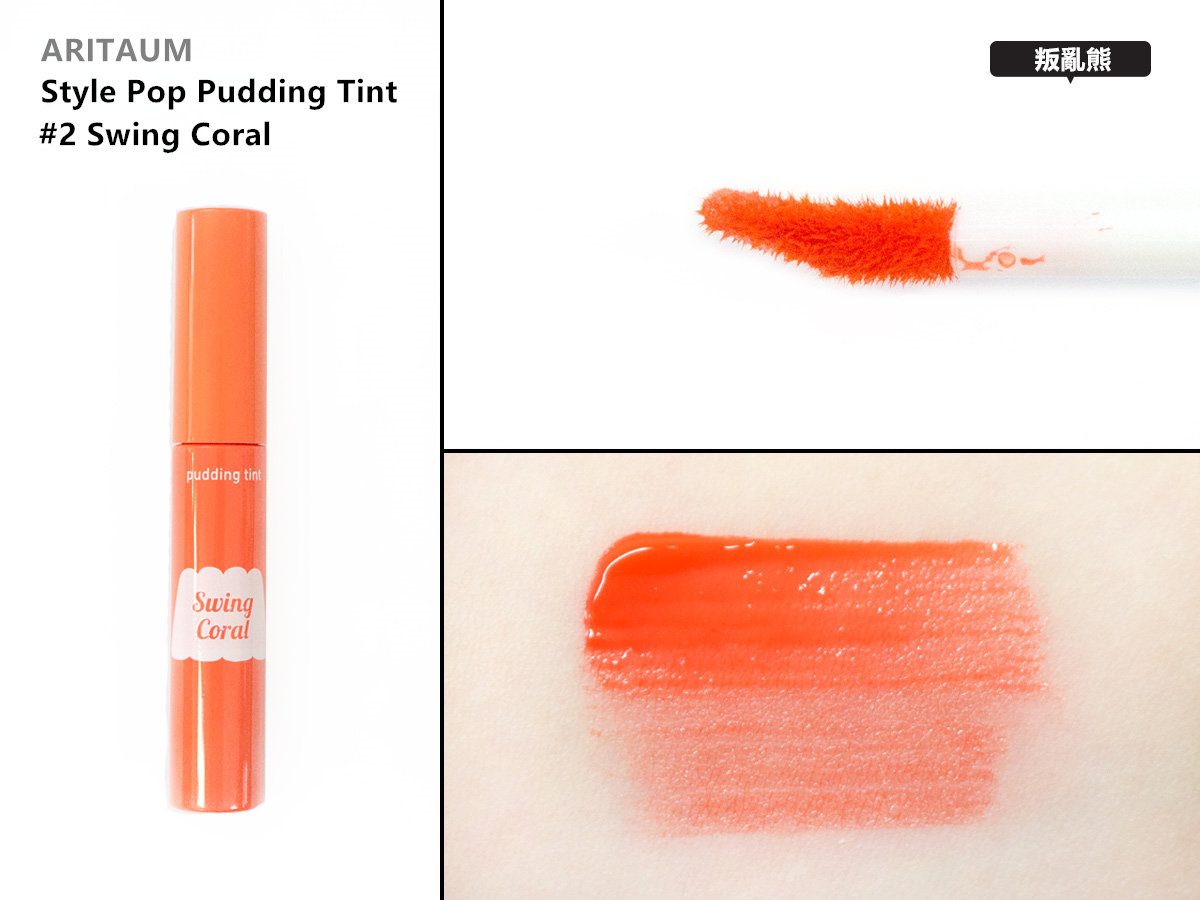 Pikicast叛亂熊｜版權所有